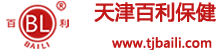 天津百利保健設(shè)備有限公司
